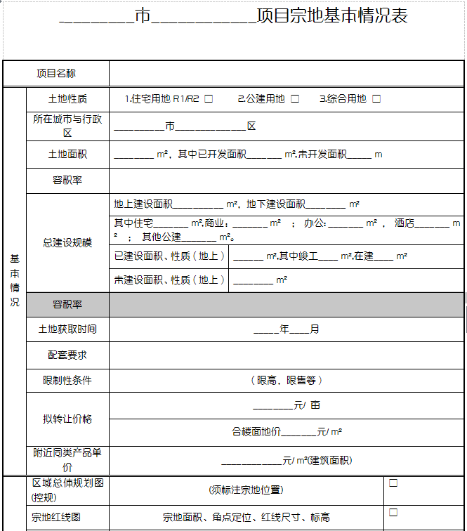 QQ图片20160907162229