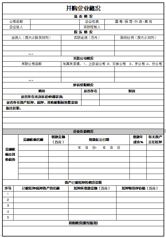 QQ图片20160921155617