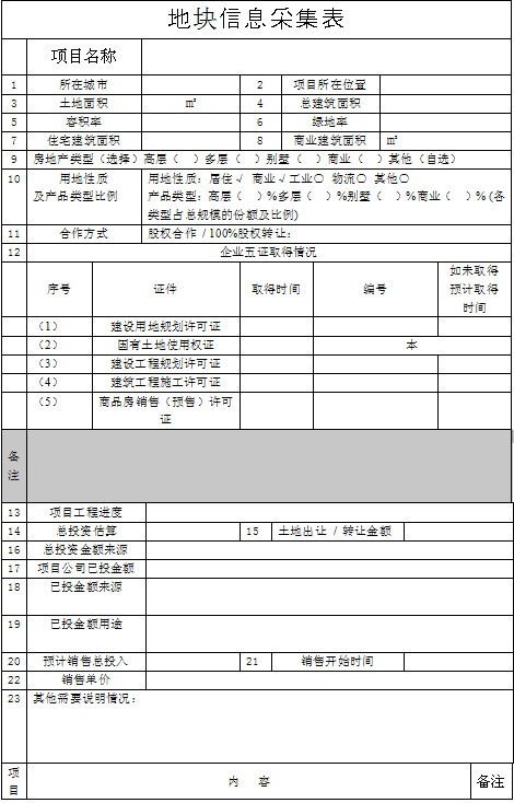 QQ图片20161008111213