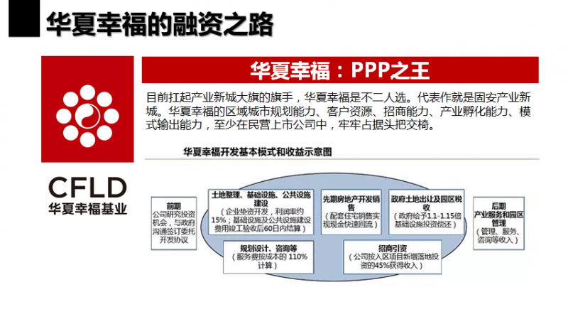 微信截图_20170514005641