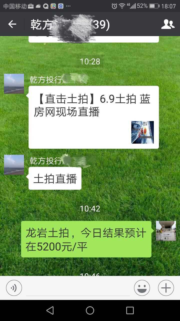 微信图片_20170612143512
