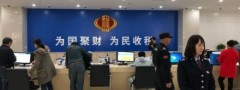 官方出手，海外避税行不通了！不只是查有钱人