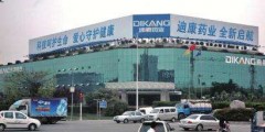 嘉宝服务后 蓝光发展拟再分拆迪康药业境外上市