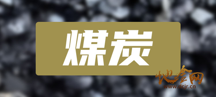 （大宗采购）国内某能源贸易集团150万吨印尼动力煤采购需求（2024年全年采购计划）[项目编号：XM3044]