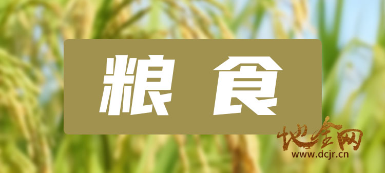 （大宗贸易）40万吨糙米、10万吨大米、及1万吨碎米大宗采购推荐[项目编号：XM3162]