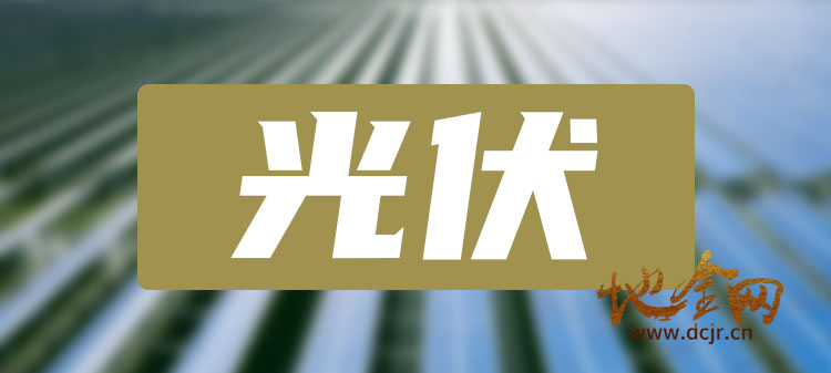 （风电）青海省30兆瓦已经建成的风电项目2.28亿整体转让