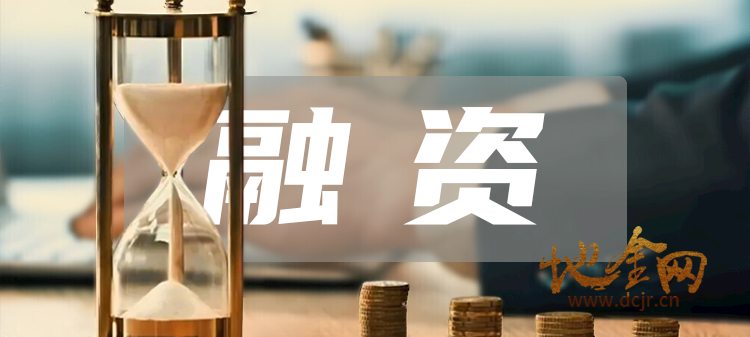 （融资）长三角地区某化工码头项目融资4亿（建设完成央企收购）[项目编号：XM3316]