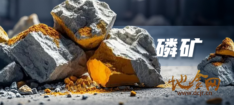 （矿产）国内某大中型磷矿（2600万吨储量）13亿整体转让
