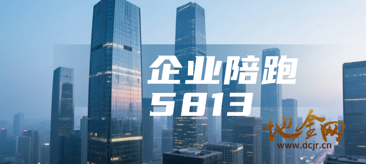 （企业陪跑）地金网助力国内中小企业，深度赋能企业成长，提供：业务资源、资金、人才、市场等