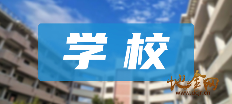 （融资）广西某公办专科学校二期工程需要融资4亿（1.6万学生）