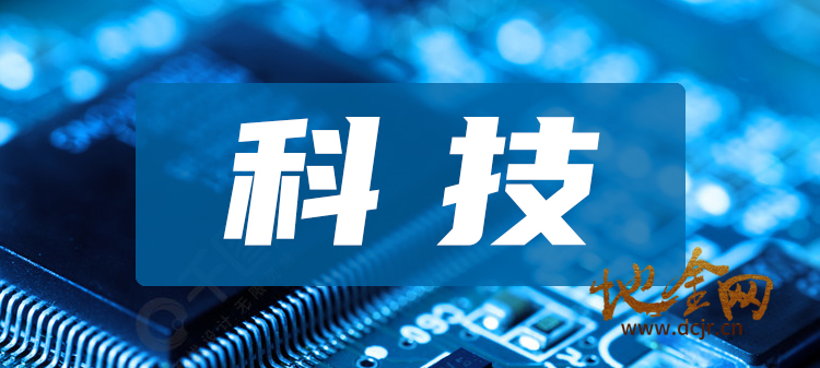 （科技）全球领先的算力加速公司融资需求1500万美金（倾向于政府平台战投）