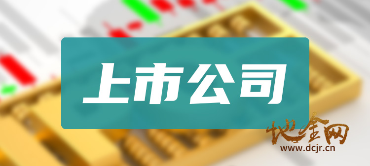 （并购）福建某千亿集团（国企）并购国内电子行业企业（年销售额8亿）