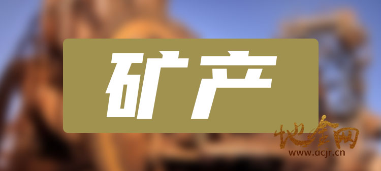（矿产）广西省小型富银铅锌锑矿整体转让