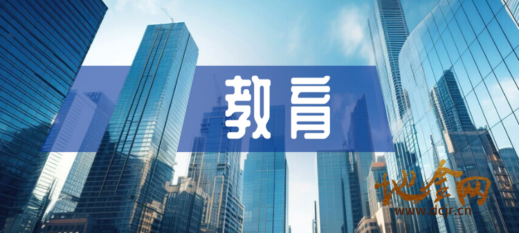 （教育）关于中外艺术院校联合委托培养本硕连读3+1+1项目推荐（98%就业确保）只招15人，明年3月开学