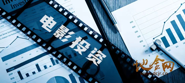 （电影）国内即将开拍的动画电影（预计票房50亿）释放3%的原始股，国内著名制片团队操盘[项目编号：XM3550]
