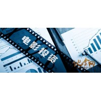 （电影）国内即将开拍的动画电影（预计票房50亿）释放3%的原始股，国内著名制片团队操盘