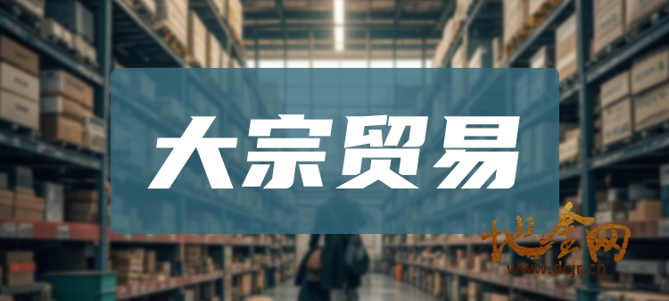 （采购）江苏某贸易集团公司每月需求1万吨车用尿素（46%尿素）