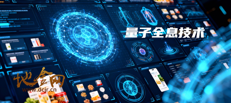 （医养）零平衡量子全息技术应用及系列能量舱项目推荐