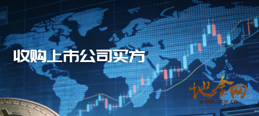 （上市公司）220家上市公司部分股权转让；部分定增；部分买资产