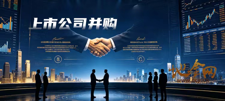 （科技）上市公司关于：算电协同及产业资本运作项目合作