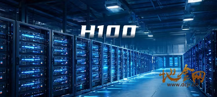 （算力）H100、H200算力服务器租赁推荐