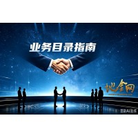 （信息）钾肥、硫磺采购及供货信息