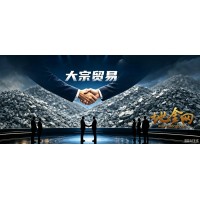 （矿产）国内某超大型铜矿（480万吨）整体转让项目（总产值300亿以上）